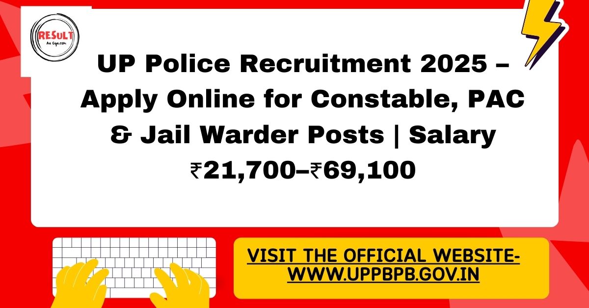 Up Police Recruitment