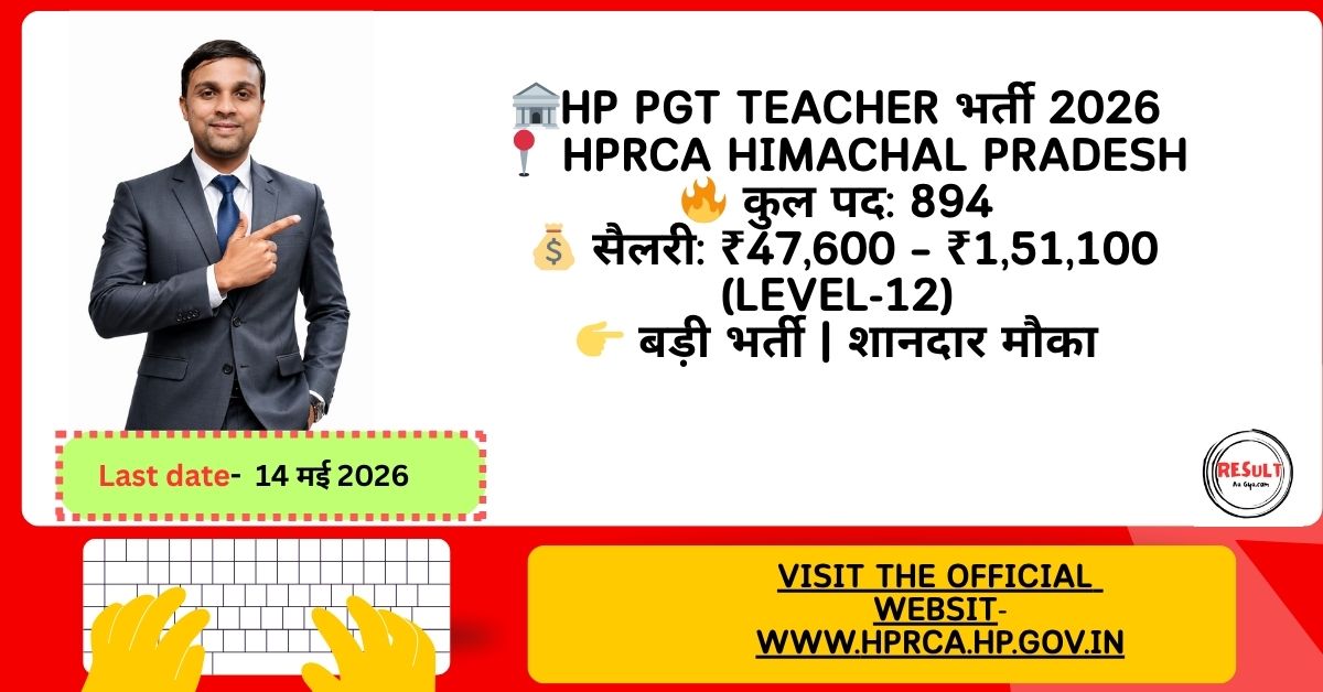HPRCA PGT Teacher Recruitment 2026 Apply Online – 894 Posts | HP Teacher Vacancy